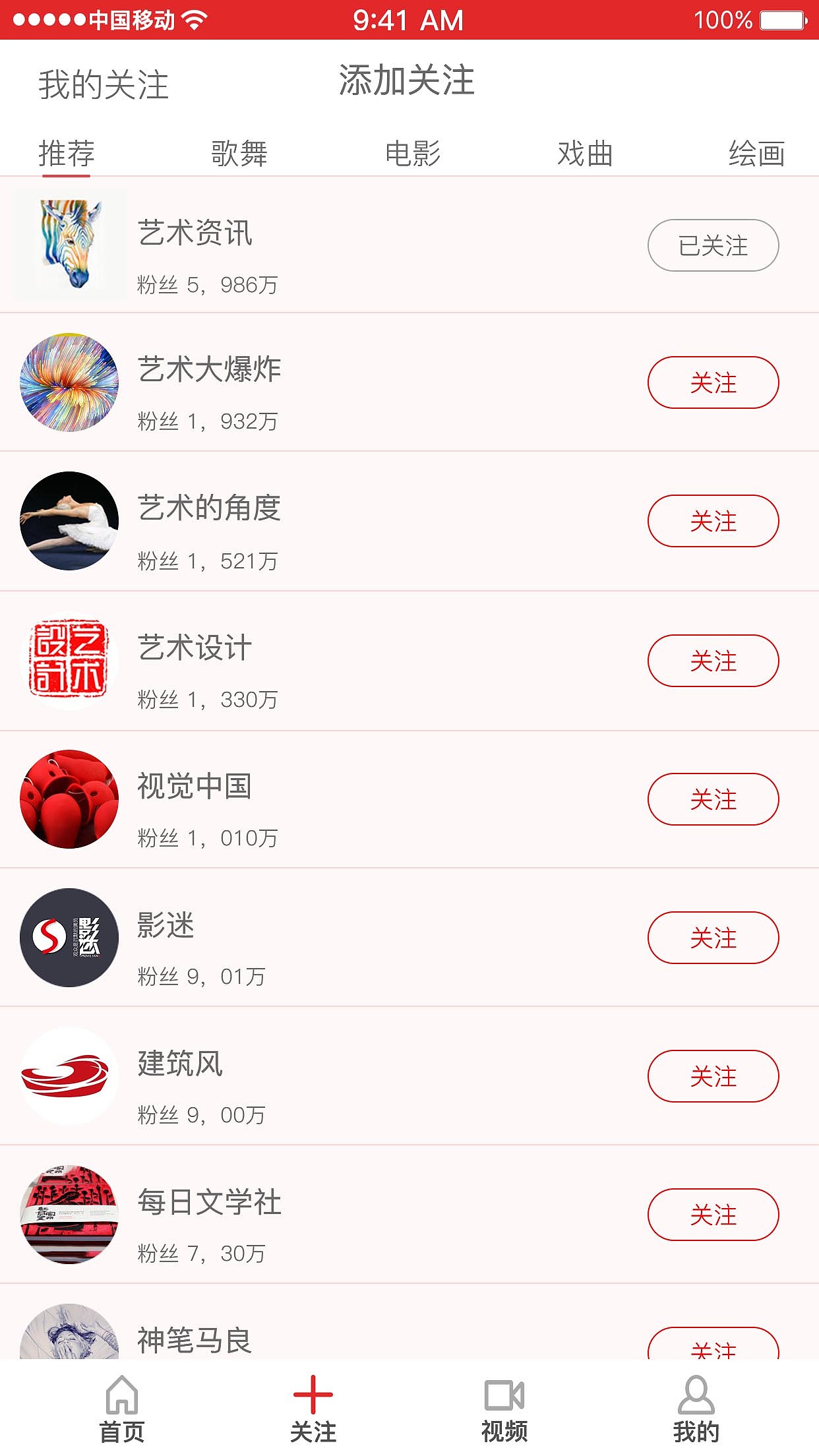 蜘蛛日报（图ZMTI1MjU4MDQ0） - APP界面 - 站酷设计师蜘蛛创意原创素材 - 站酷ZCOOL