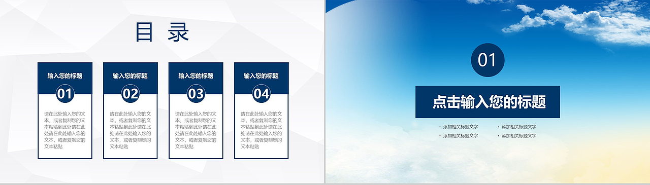 人才市场职场商务汇报PPT模板（图ZMTY4MjAxMTcy） - PPT/Keynote - 站酷设计师办公模板原创素材 - 站酷ZCOOL