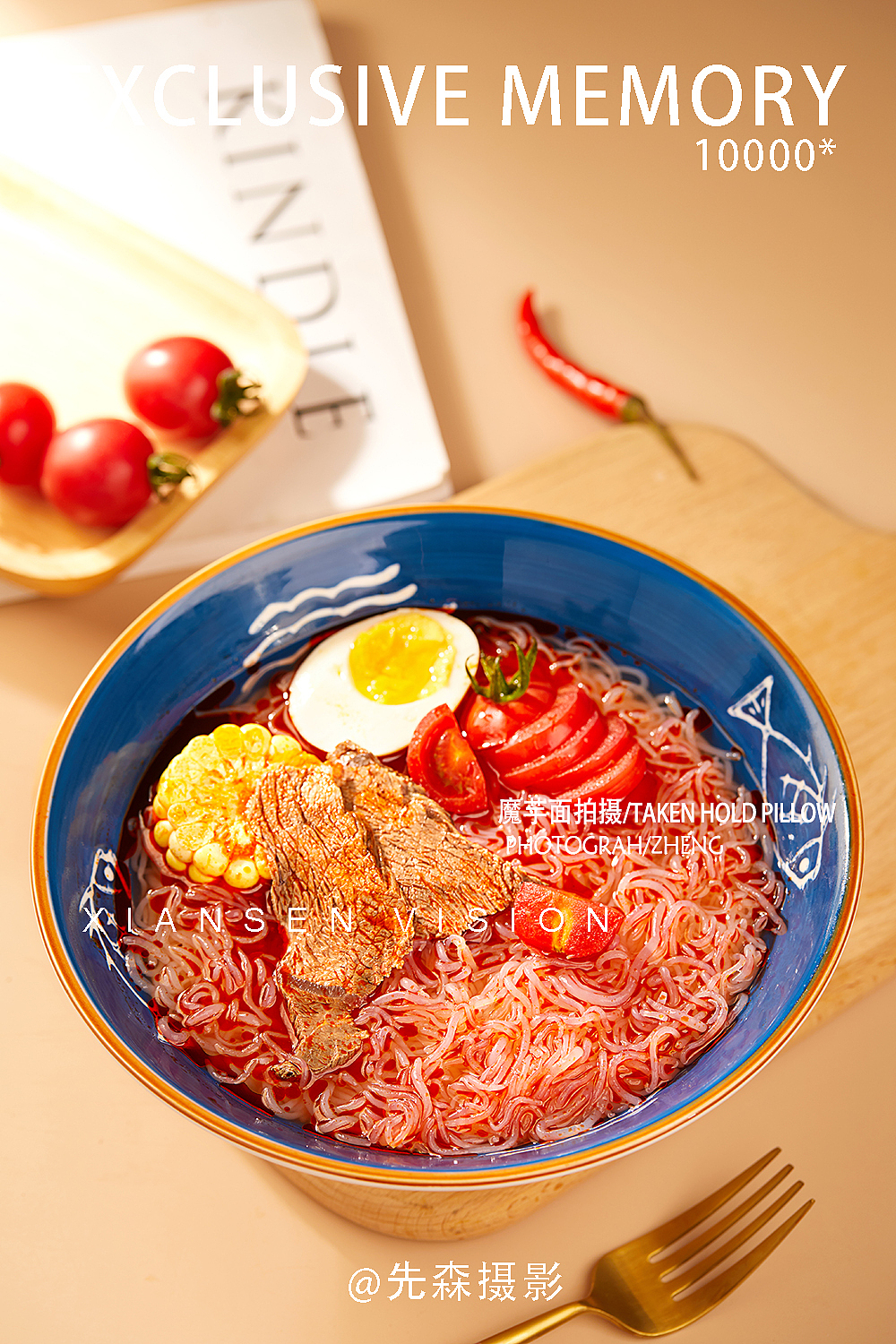 魔芋面拍摄 面条拍摄 摄影 成都美食摄影