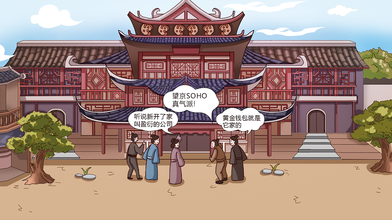 愿自己变得更好!(一些杂七杂八的项目图)(图ZMjIzMTk4NDQ4) - 商业插画 - 站酷设计师翁识檐原创素材 - 站酷ZCOOL