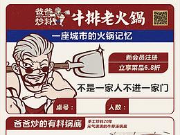 菜单