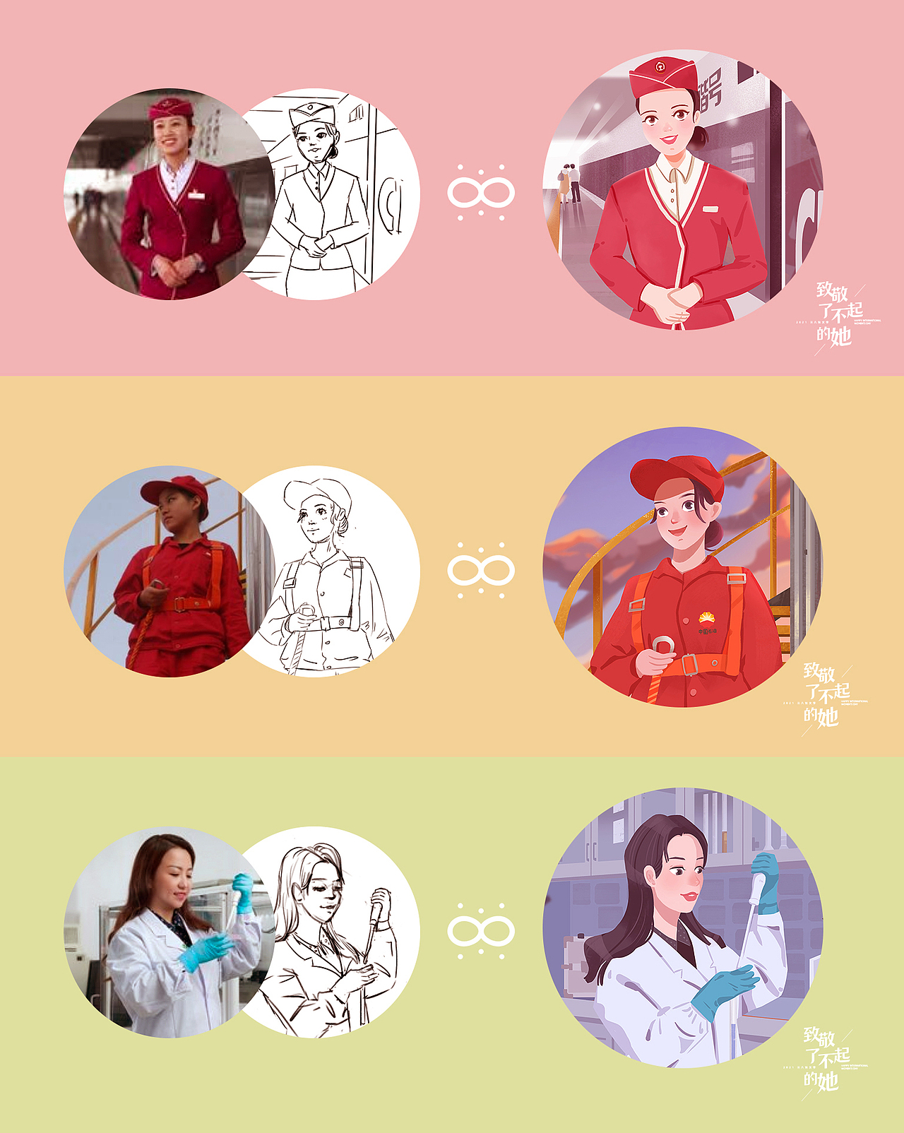三八妇女节海报分享【致敬了不起的她】（图ZMjQ1OTc4NDg0） - 艺术插画 - 站酷设计师3vava原创素材 - 站酷ZCOOL