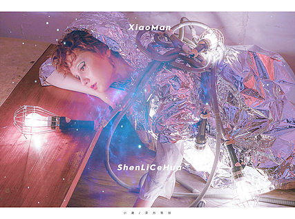 人像创作【深力策划】（图ZMTIyODgwNzQ0） - 人像摄影 - 站酷设计师深力策划原创素材 - 站酷ZCOOL