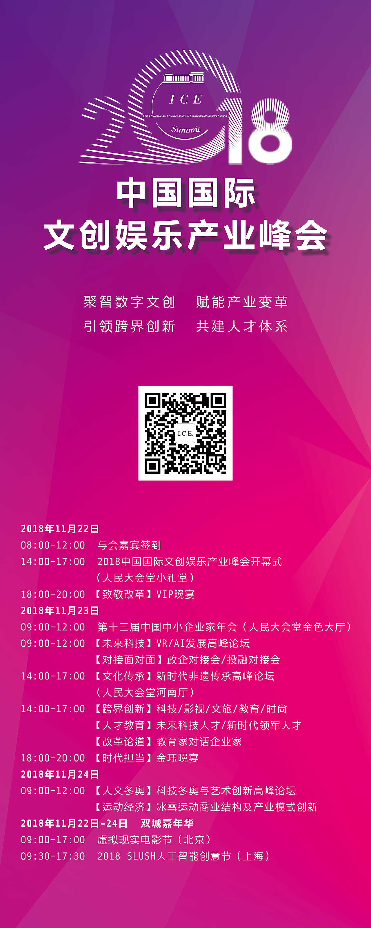 易拉宝（图ZMTM3NjA4NDky） - 其他平面 - 站酷设计师木易琼琼原创素材 - 站酷ZCOOL