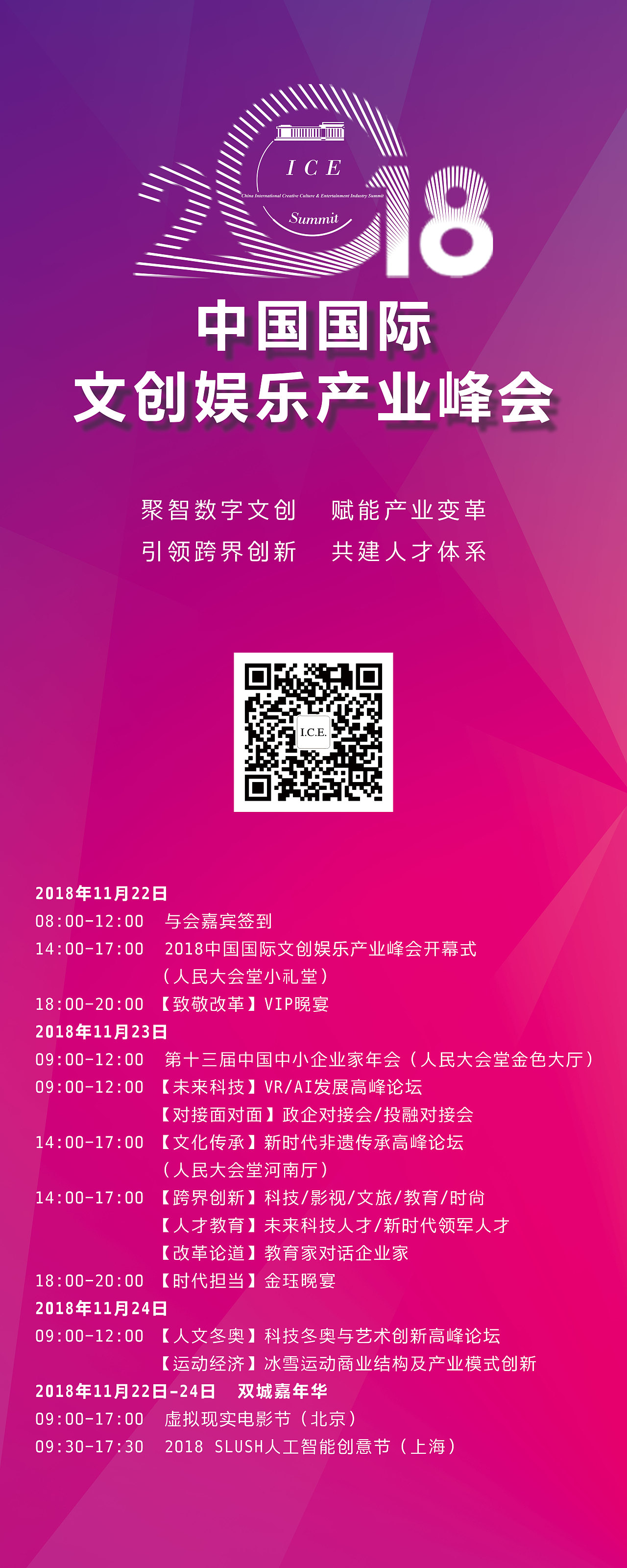 易拉宝