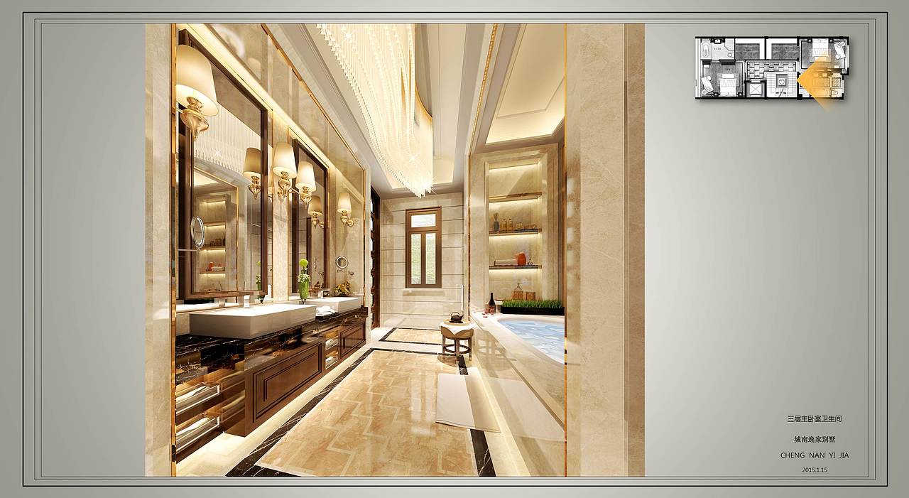 【城南逸家别墅】