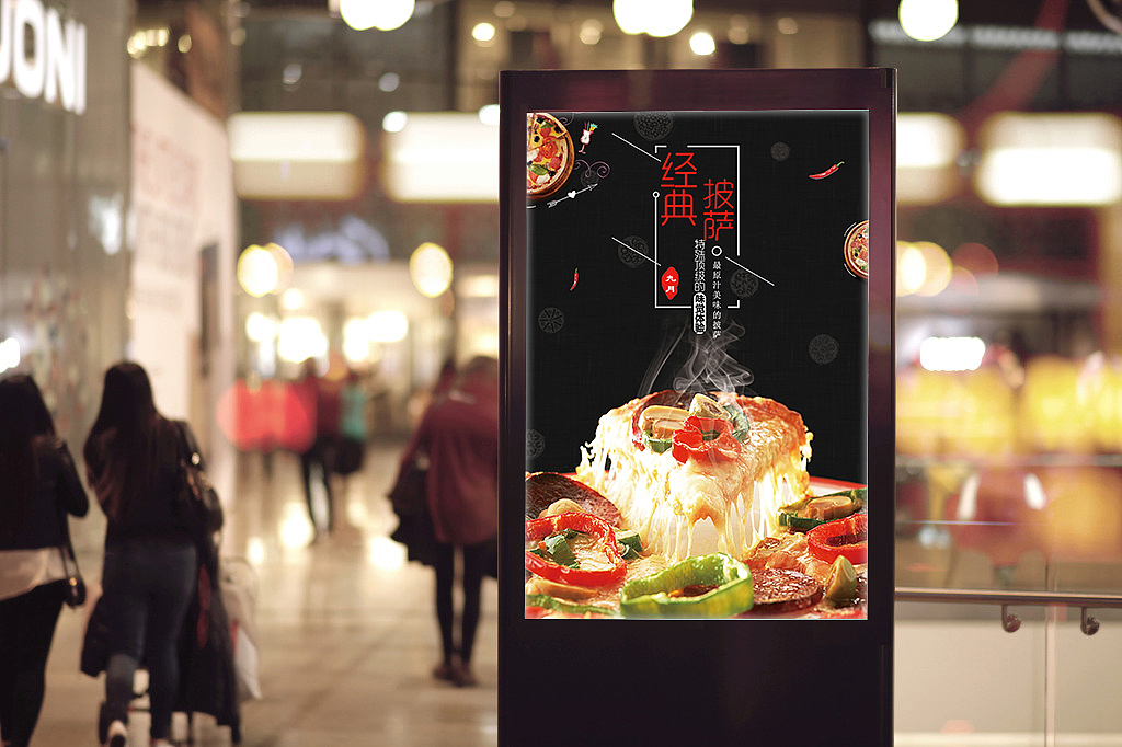 Pizza披萨 食物 西餐海报 (参考)