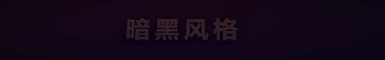 站酷本命年 设计不设限（图ZMTIwMzcyMTky） - 其他三维 - 站酷设计师几十年原创素材 - 站酷ZCOOL