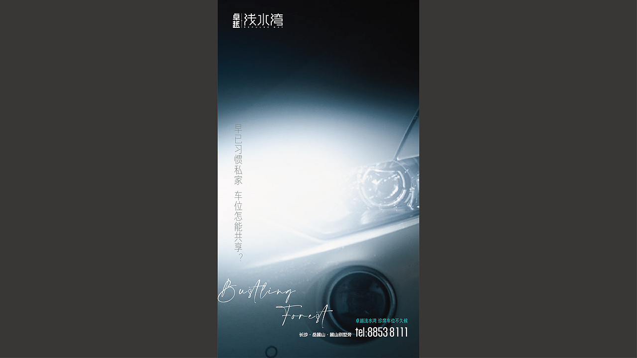 千山里（图ZMjEwOTg1NTgw） - 其他平面 - 站酷设计师后生设计原创素材 - 站酷ZCOOL