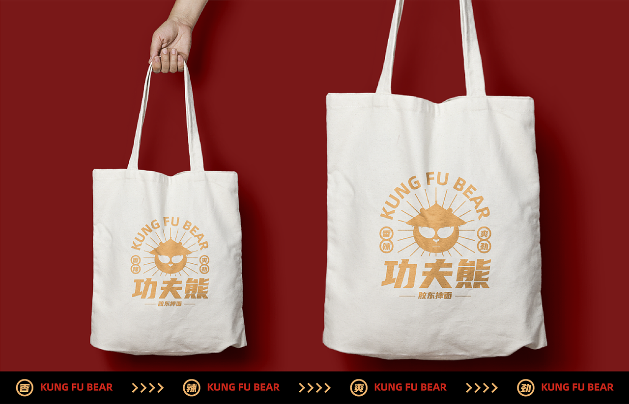 VI设计 功夫熊—胶东摔面（图ZMjE1OTk4MDUy） - 品牌 - 站酷设计师希望的种子原创素材 - 站酷ZCOOL