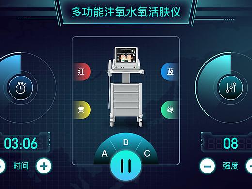 美容仪器设备软件系统界面设计