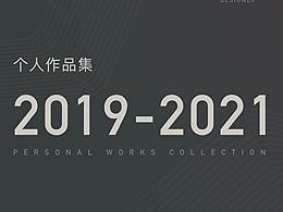 個(gè)人作品集