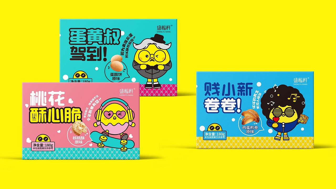 盛福祥品牌系列产品包装设计