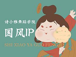 卡通形象