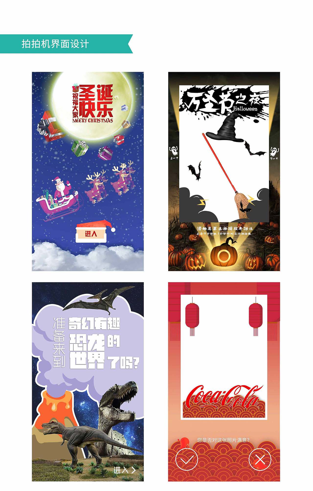 。（图ZNDE4ODEzNDg=） - 其他平面 - 站酷设计师睡醒回到19岁原创素材 - 站酷ZCOOL