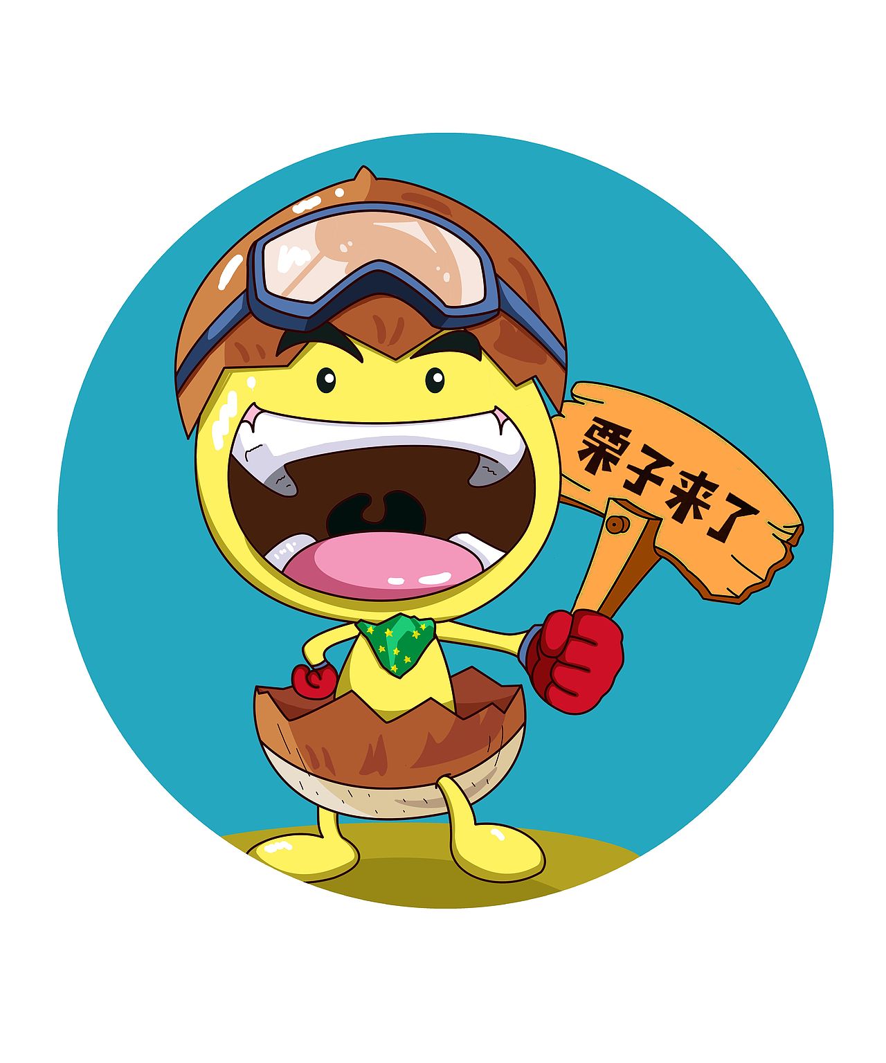 栗子来了 vi系统视觉设计