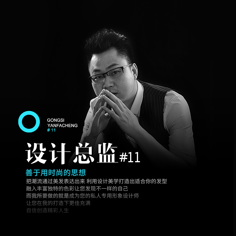 展报-展架设计 美发美容（图ZOTUyMTkwODQ=） - 其他 - 站酷设计师我家二哈叫三也原创素材 - 站酷ZCOOL