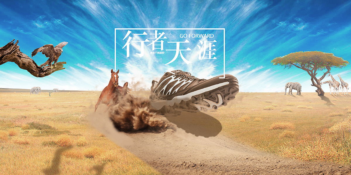合成图（图ZMTE0ODY0ODk2） - 其他UI - 站酷设计师桀骜不驯的女纸原创素材 - 站酷ZCOOL