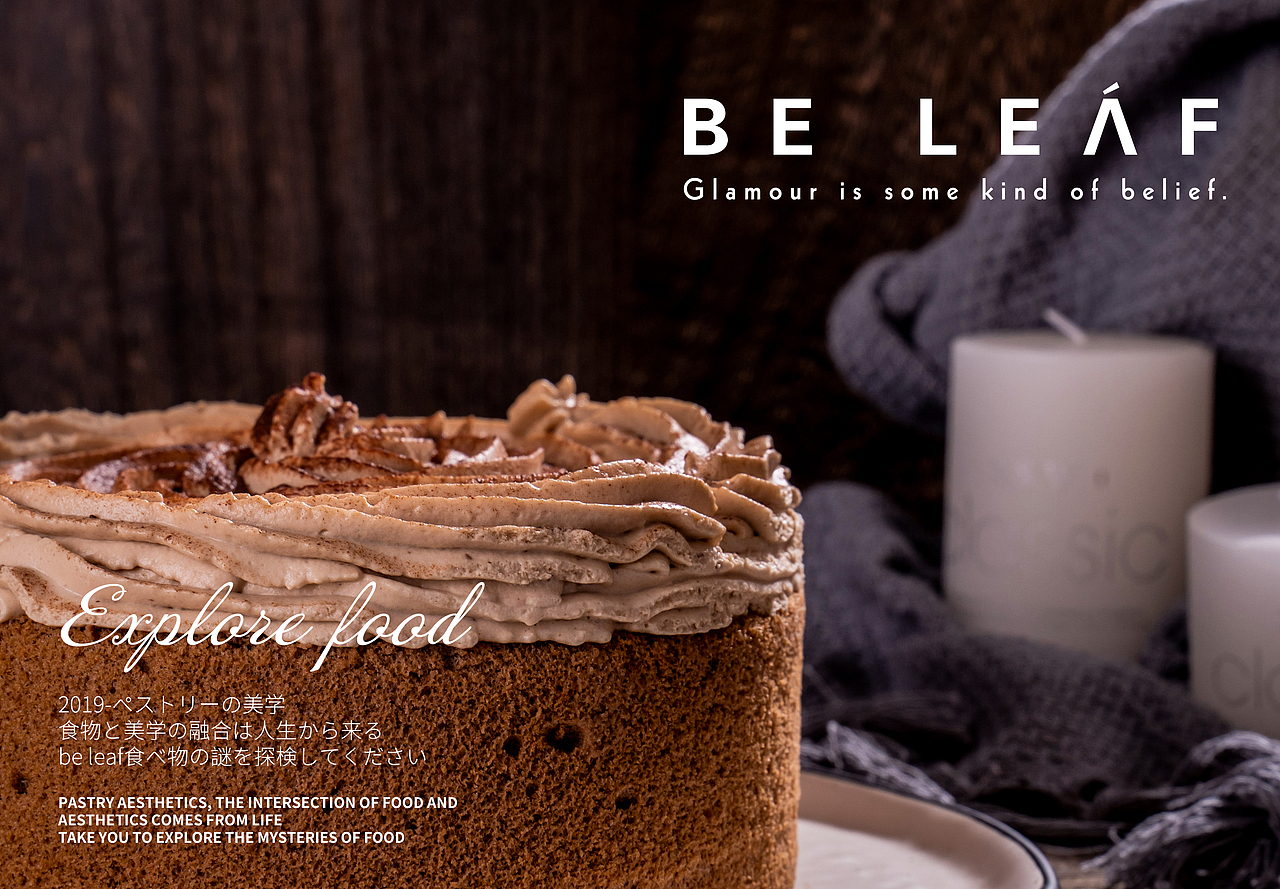 想做骗吃骗喝的美食摄影