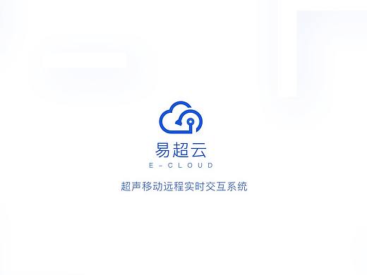 易超云医疗APP