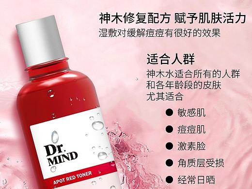 几张笔记图和封面图（个人主页-ZNDY4MTM3MTI=） - 电商 - 站酷设计师三三322原创素材 - 站酷ZCOOL