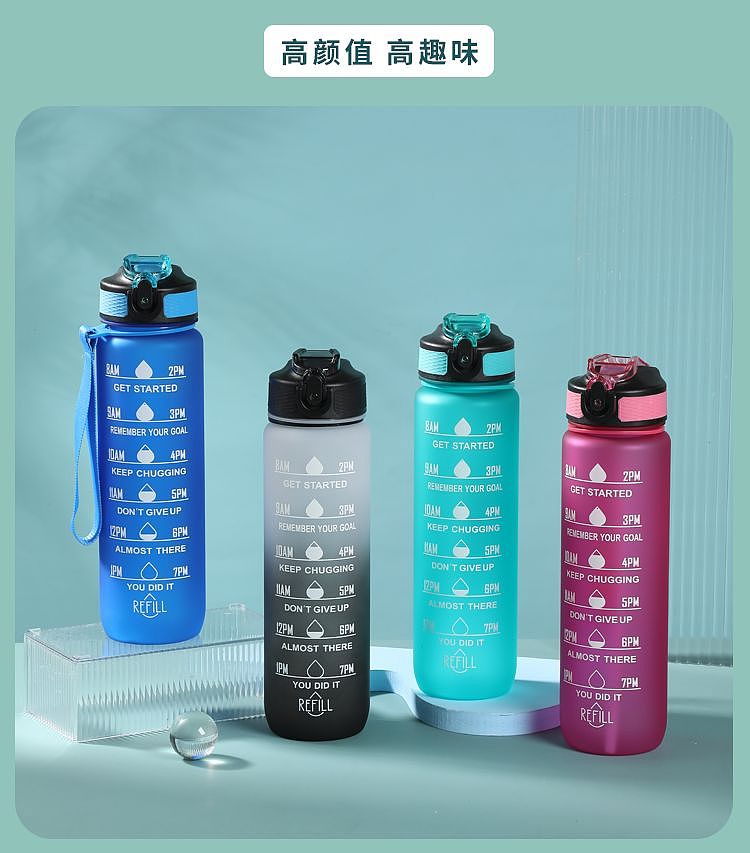 渐变太空杯 畅饮一整天 商业摄影 详情