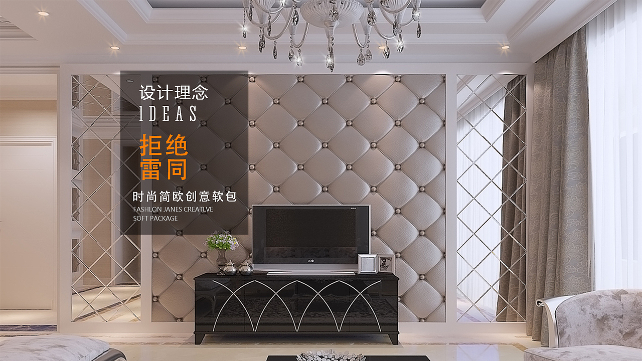 阿娜迷品牌商城网站pc端设计