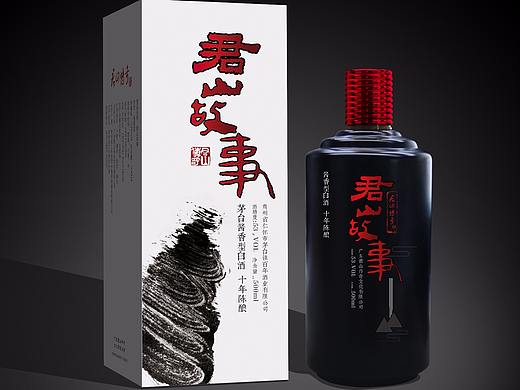酒包装