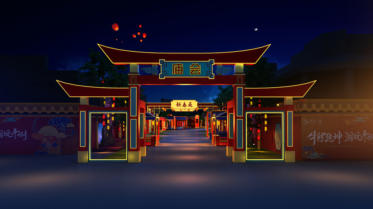 年会（图ZMjQwODQ1OTQ4） - 其他三维 - 站酷设计师屋背山的村民原创素材 - 站酷ZCOOL