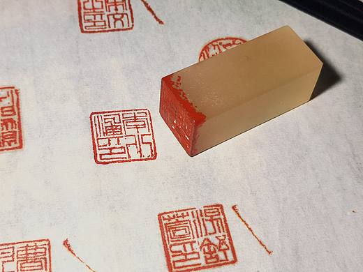 近日纂刻