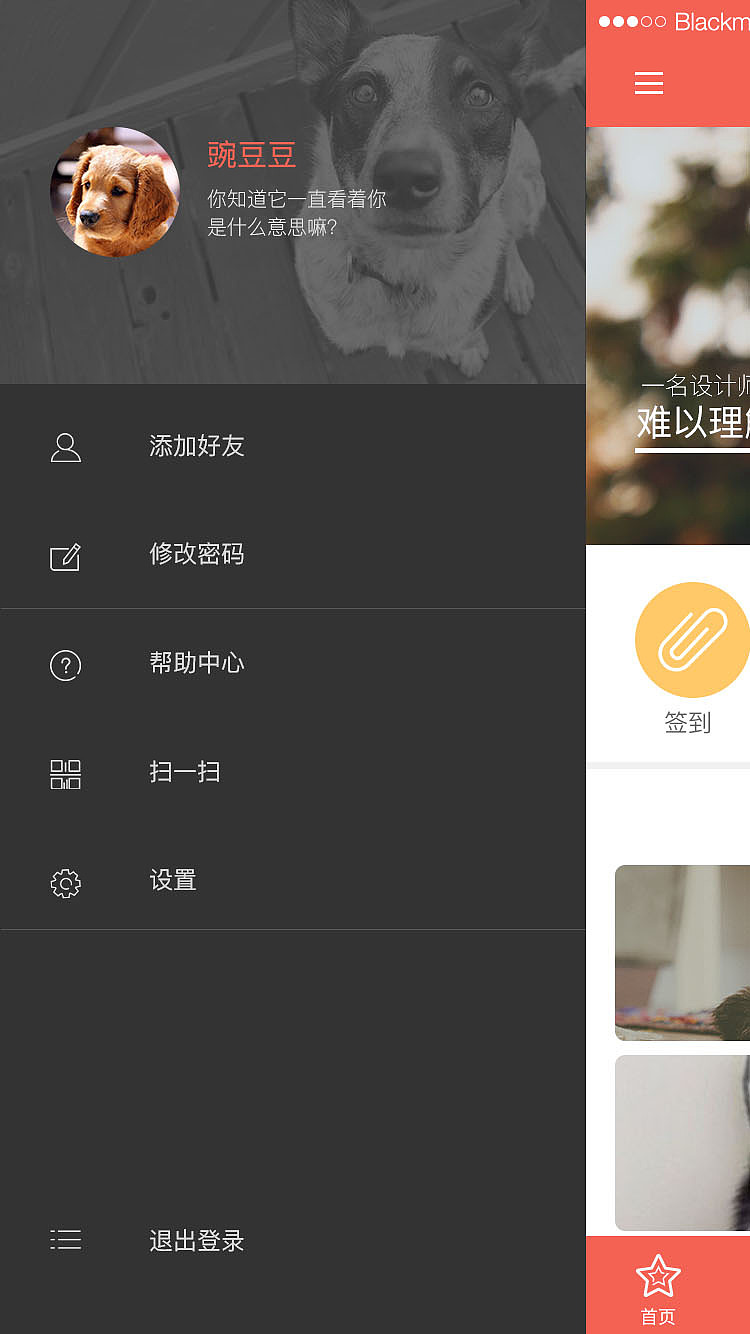 宠物APP移动端设计（图ZNzI5OTk1Mjg=） - 移动端网页 - 站酷设计师最爱cheese原创素材 - 站酷ZCOOL