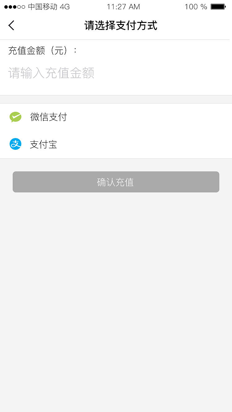 项目1（C端）（图ZNzg4OTEzMjQ=） - APP界面 - 站酷设计师hey李乐儿原创素材 - 站酷ZCOOL