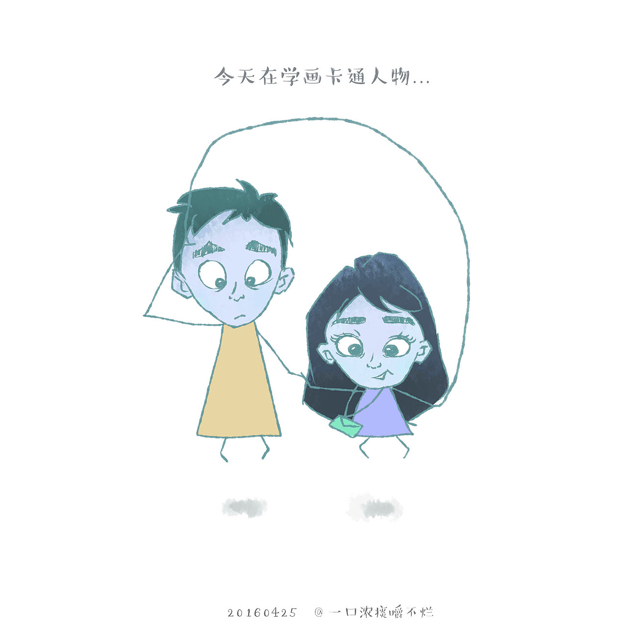 既然这样我翻点老本儿出来吧（图ZODc4MDMwNzI=） - 艺术插画 - 站酷设计师废柴女友原创素材 - 站酷ZCOOL