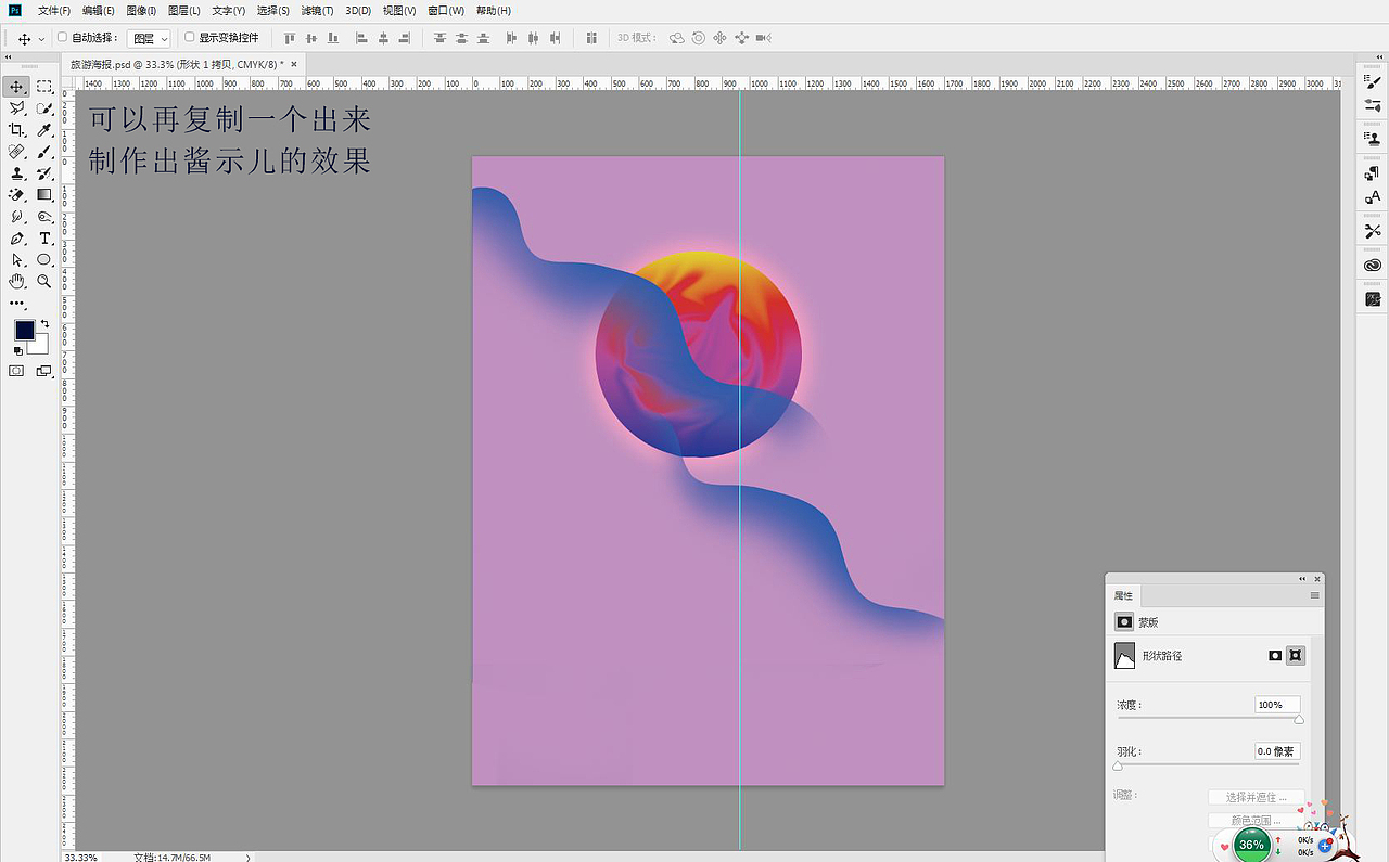 创意海报（图ZMTQ2ODk5MTA4） - 海报 - 站酷设计师孜然小星球原创素材 - 站酷ZCOOL