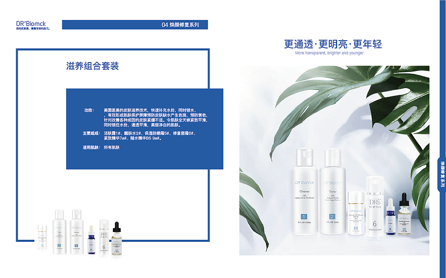 一个简单的改版画册页面（图ZMTkwMTk5NzE2） - 宣传物料 - 站酷设计师抱走小熊猫原创素材 - 站酷ZCOOL