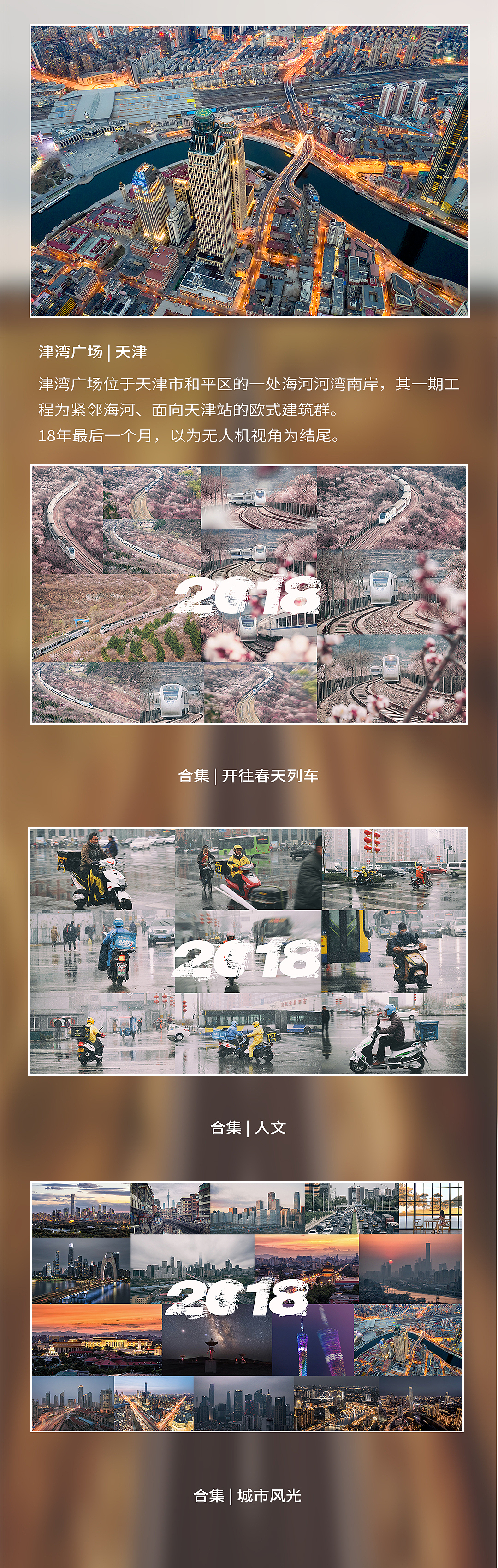 摄影在路上（图ZMTQwNzc2MjU2） - 人文/纪实摄影 - 站酷设计师凸斯基zZ原创素材 - 站酷ZCOOL