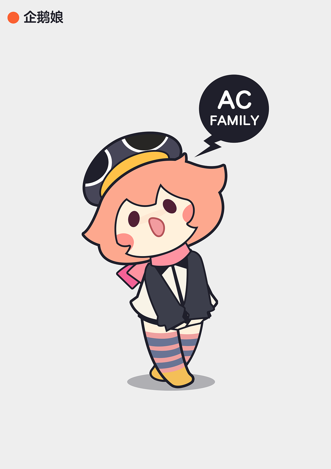 腾讯动漫黑子ip形象延展和其产品设计