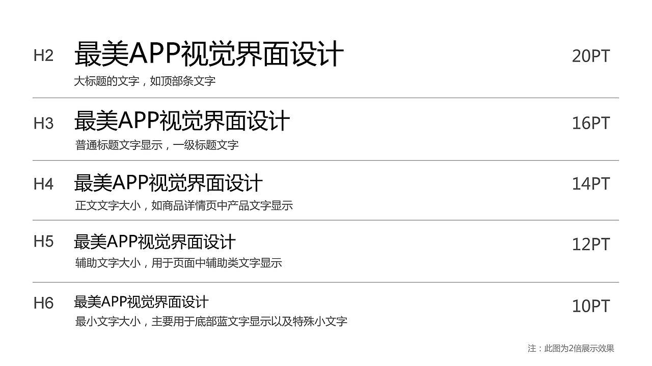 作品（图ZMTU3OTQ2MTU2） - APP界面 - 站酷设计师酷酷的起飞原创素材 - 站酷ZCOOL