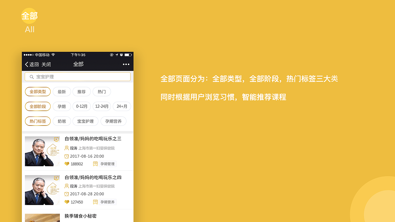 个人作品集（图ZMjA1ODUxNjU2） - APP界面 - 站酷设计师25岁没去过海底捞原创素材 - 站酷ZCOOL