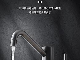 海报合成