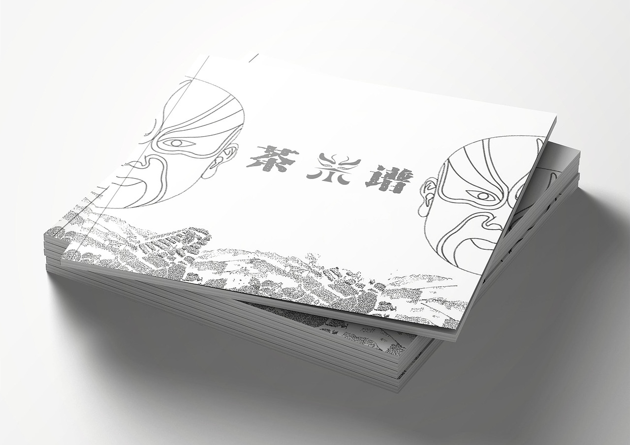 茶谱 茶叶包装设计（图ZMjgxMTc1Nzgw） - 包装 - 站酷设计师Yueyue0525原创素材 - 站酷ZCOOL