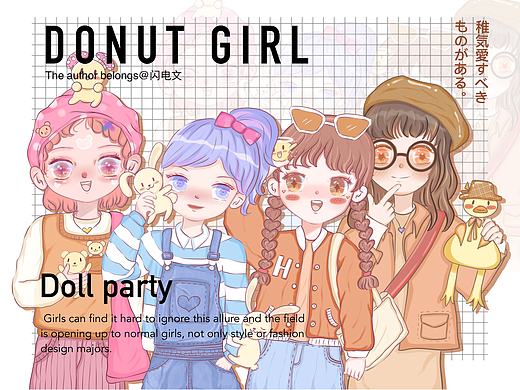 文创插画 笔记本也可以那么可可爱爱