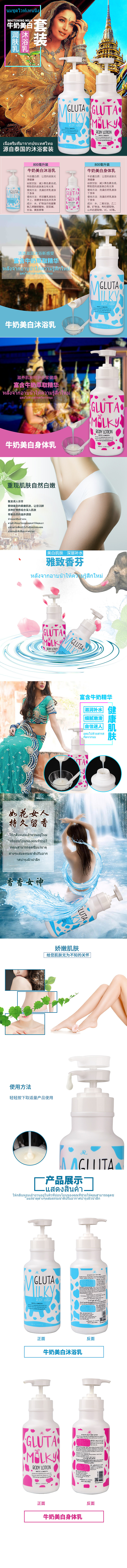 化妆品2款（图ZOTUzOTY3MDQ=） - 其他 - 站酷设计师一盏风华原创素材 - 站酷ZCOOL