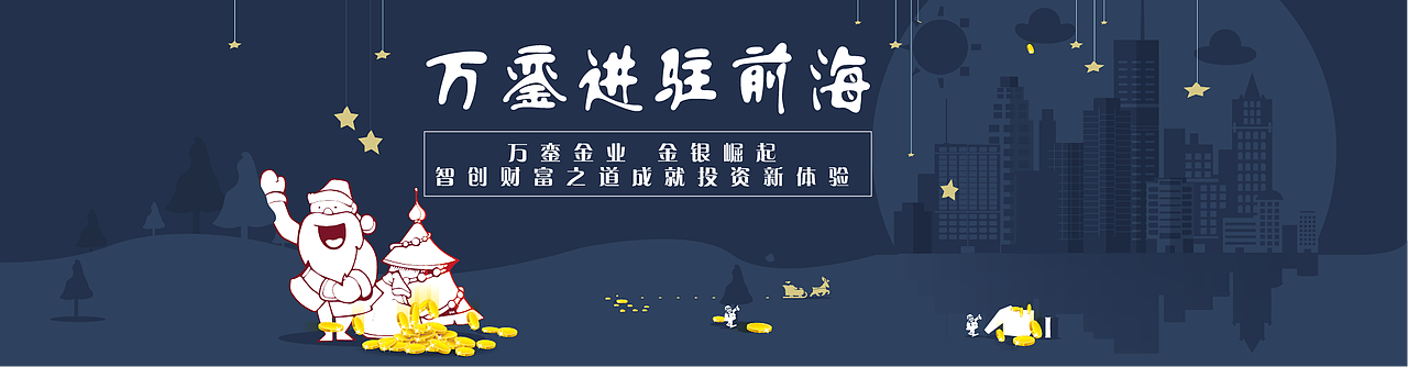 金融网页设计（图ZMTAxNjM5ODc2） - 企业官网 - 站酷设计师CC小妮子原创素材 - 站酷ZCOOL