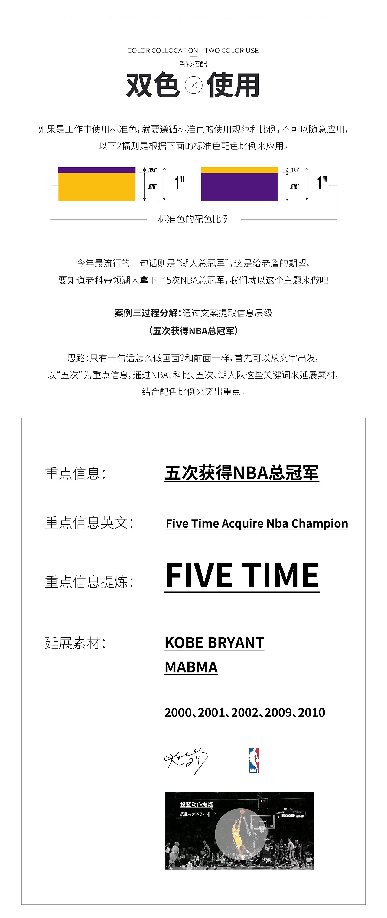 甲方粑粑扔来两个颜色和一句话:多来几稿给我看看!