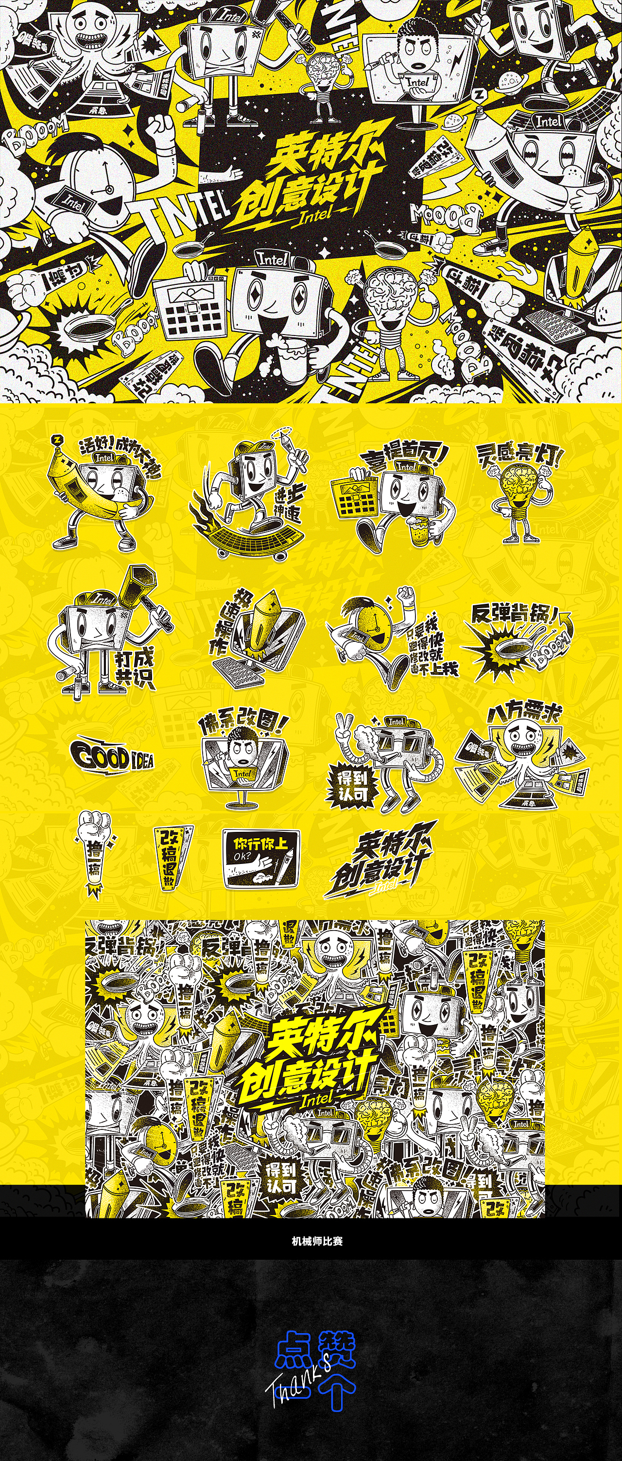 工作练习总结（图ZMTk5NDY5MTc2） - 艺术插画 - 站酷设计师山姆798原创素材 - 站酷ZCOOL