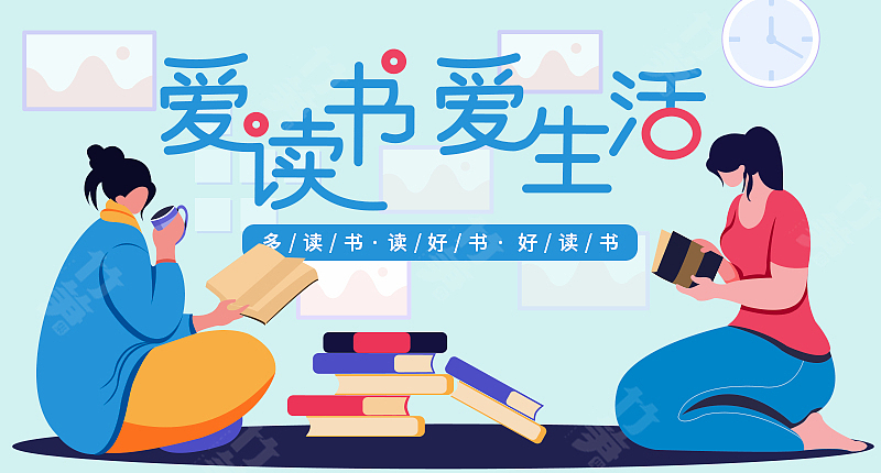 竹笋集114 插画Banner设计(图ZMjI0ODg0NDMy) - 其他UI - 站酷设计师竹笋集原创素材 - 站酷ZCOOL