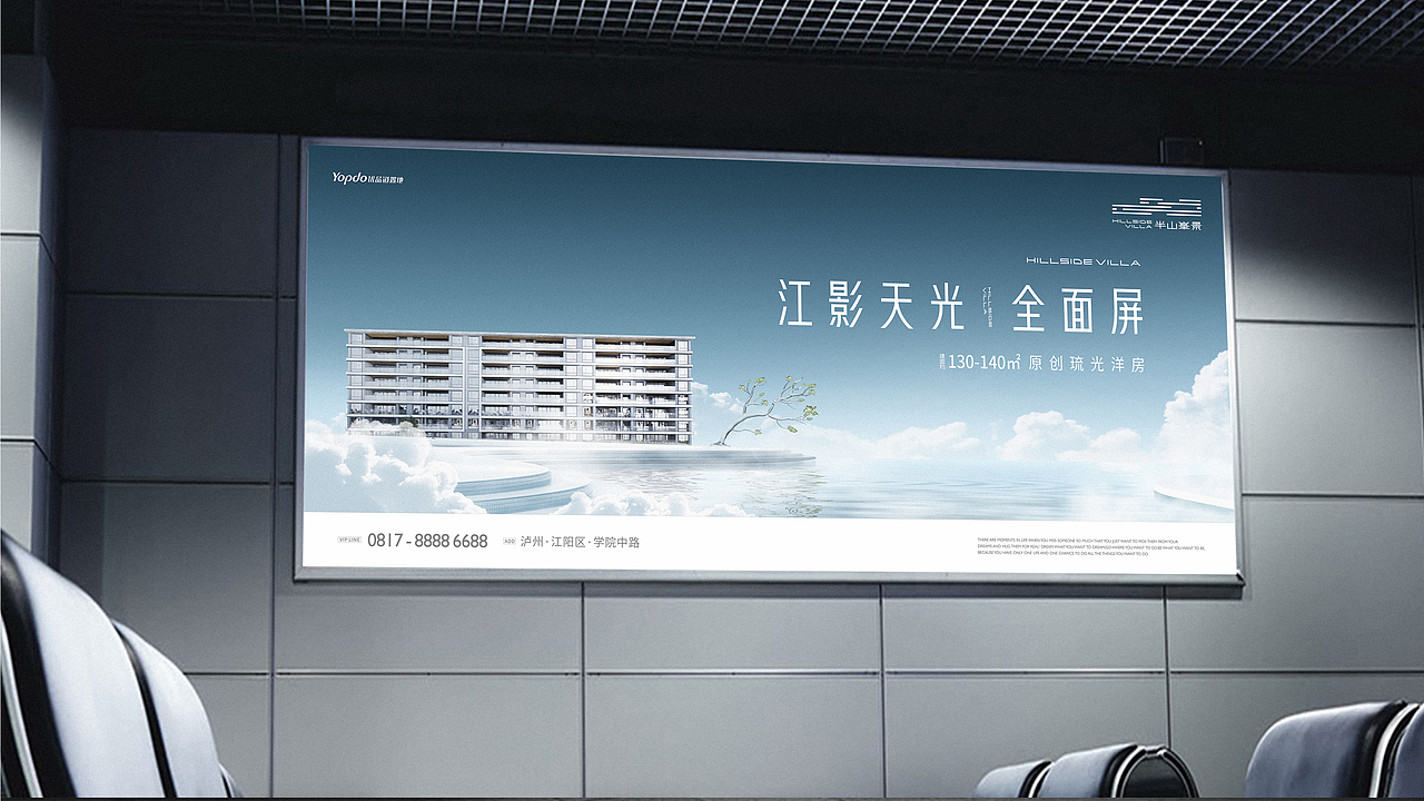 半山峯景画面