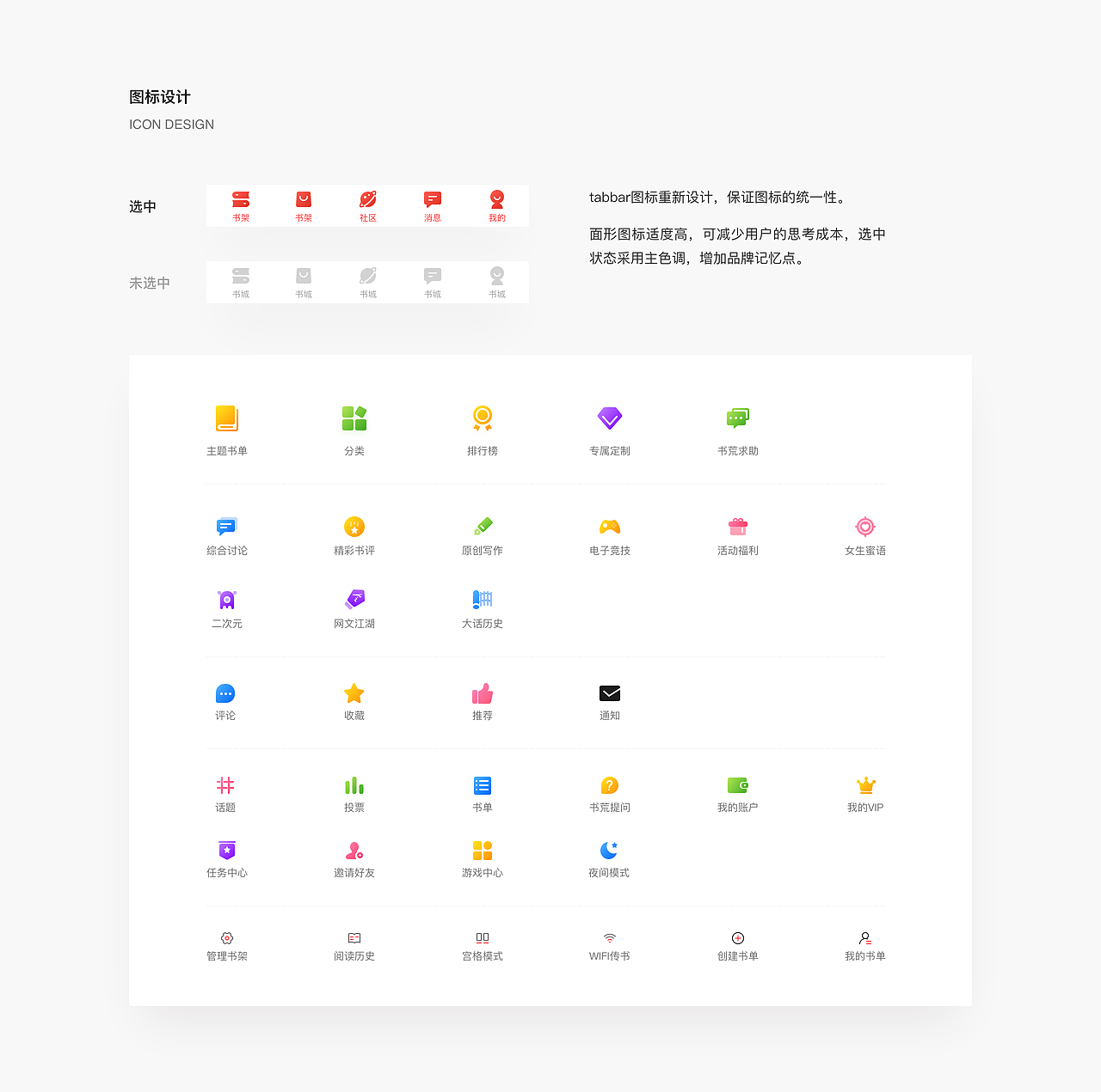 2019年创作历程（上篇） — Sabaku_no_Gaara（图ZMTkxNDc1NDAw） - APP界面 - 站酷设计师Sabaku_no_Gaara原创素材 - 站酷ZCOOL