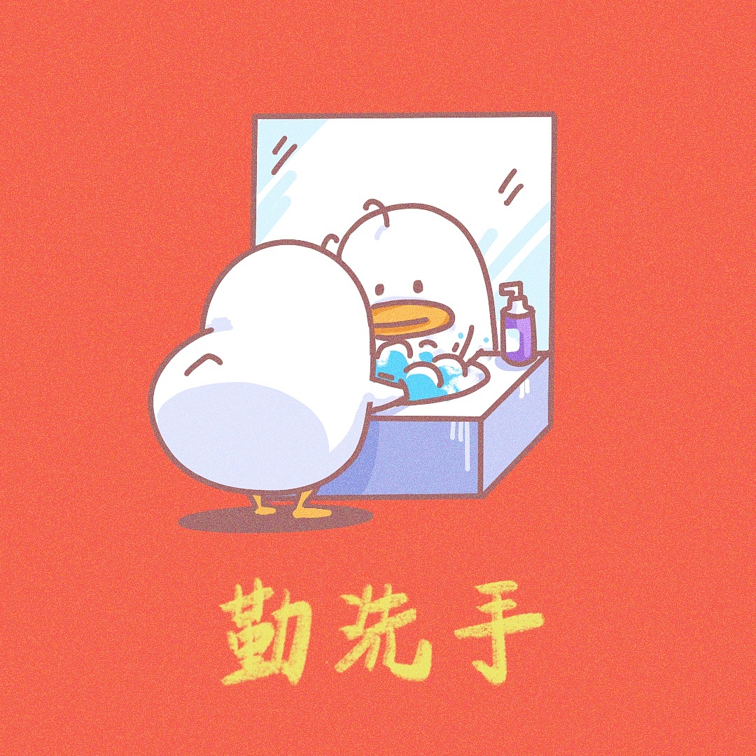 疫情小场景（图ZMjM1Mzc1ODU2） - 创作习作 - 站酷设计师猪头小队长2号原创素材 - 站酷ZCOOL